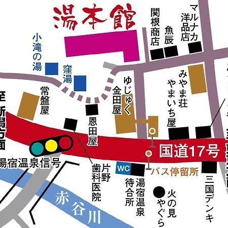 Yumotokan Hotel Minakami Zewnętrze zdjęcie