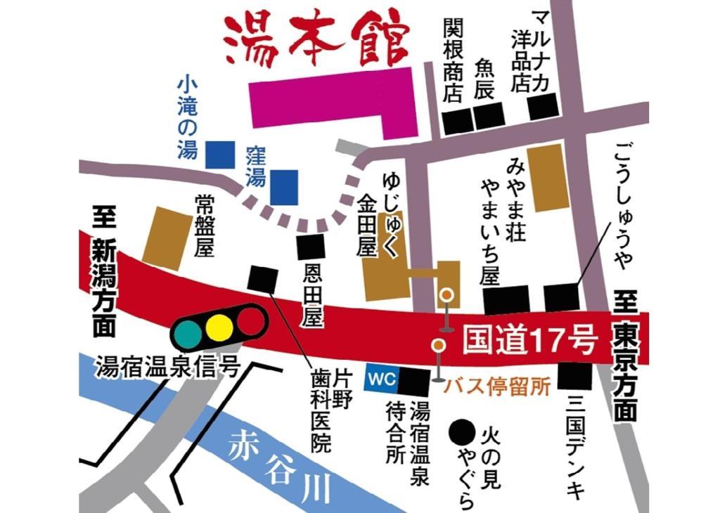Yumotokan Hotel Minakami Zewnętrze zdjęcie